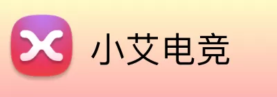 小艾电竞  logo